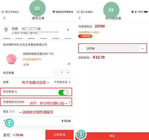 怎样兑换农行信用卡积分商城