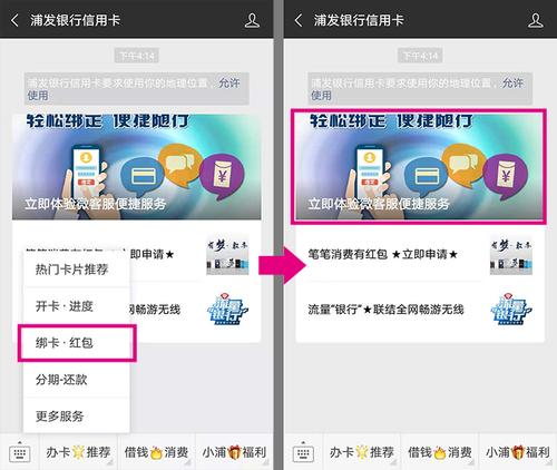怎样兑换信用卡积分规则