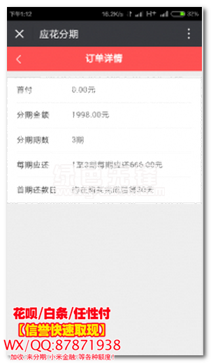 怎样在手机上查信用卡积分兑换