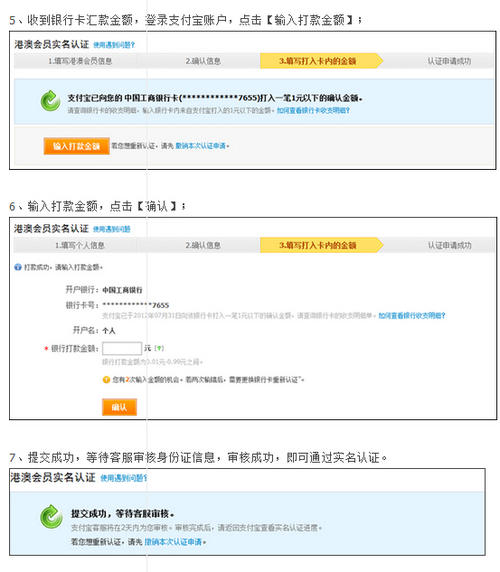 怎样查信用卡积分兑换物流单号