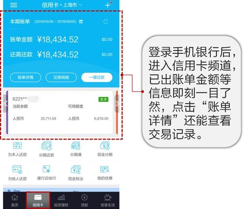 怎样查询建行信用卡积分兑换