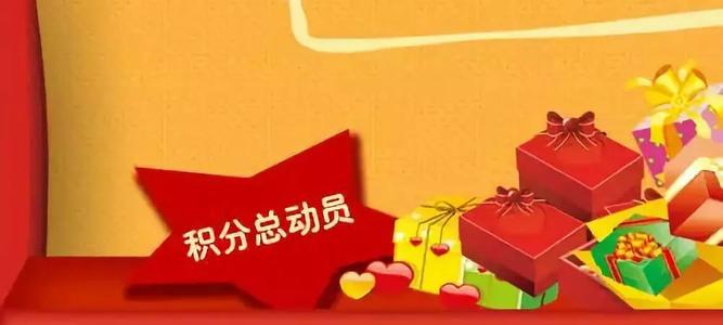 想做信用卡积分兑换现金