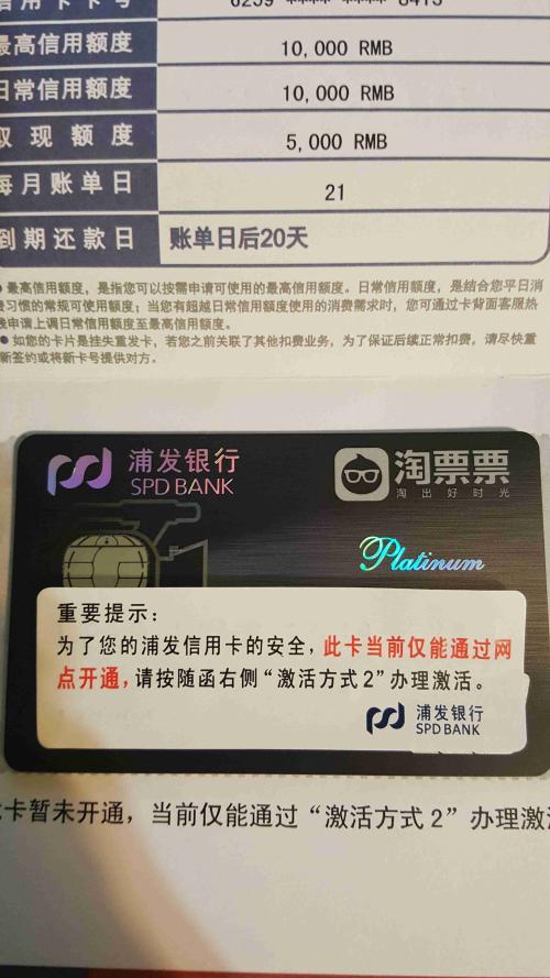 成都信用卡积分兑换电影票
