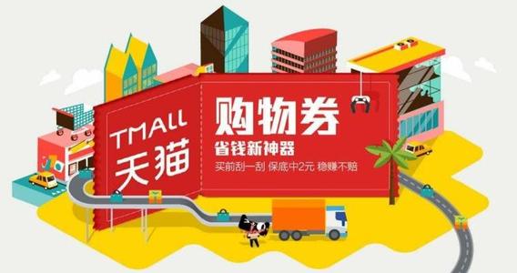 成都酒店信用卡积分兑换
