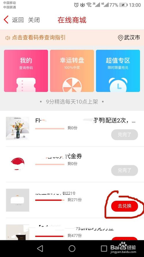 我信用卡中的积分怎么兑换(平安信用卡积分怎么获得)