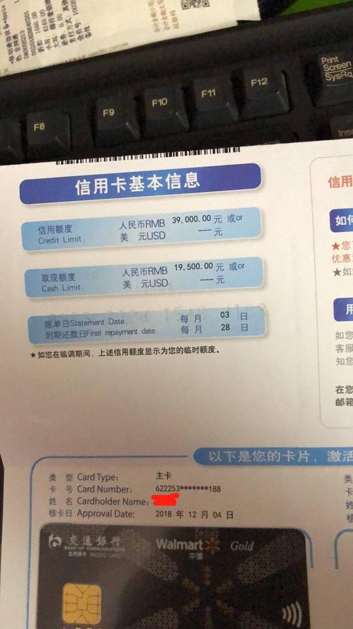 我爱卡信用卡积分商城能兑换吗