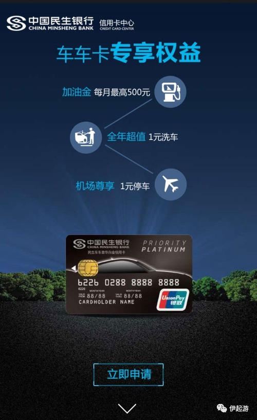 手机银行民生银行信用卡积分兑换民生银行信用卡积分兑换商城app