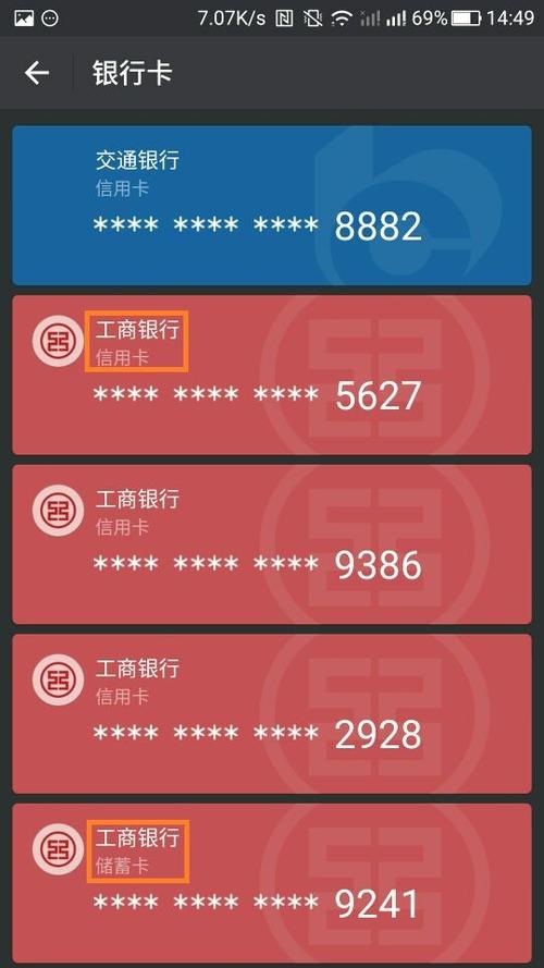 你可以登陸工商銀行信用卡app然後選擇積分商城就可以進行兌換了得.