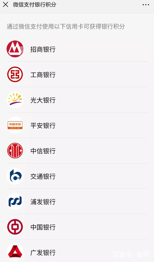 招商信用卡微信积分兑换商城(招商信用卡积分兑换商城官网APP)