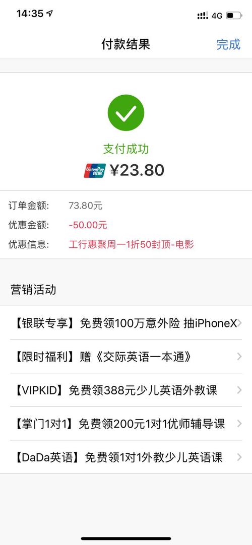 招商信用卡怎么用积分兑换电影票