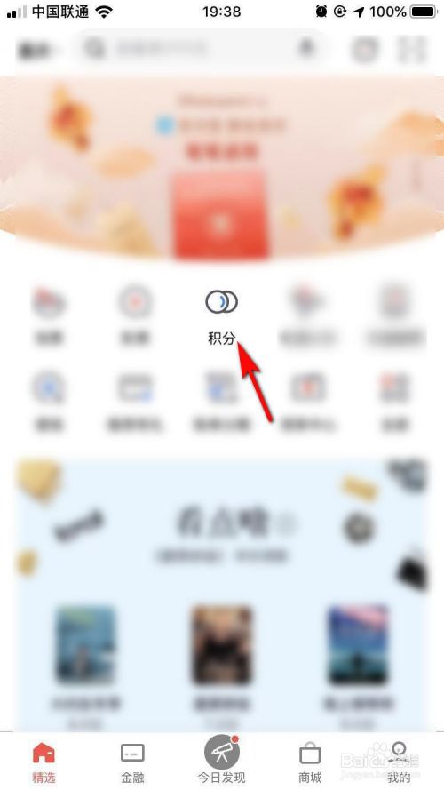 招商信用卡星巴克兑换多少积分
