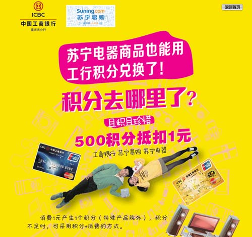 招商信用卡有积分兑换