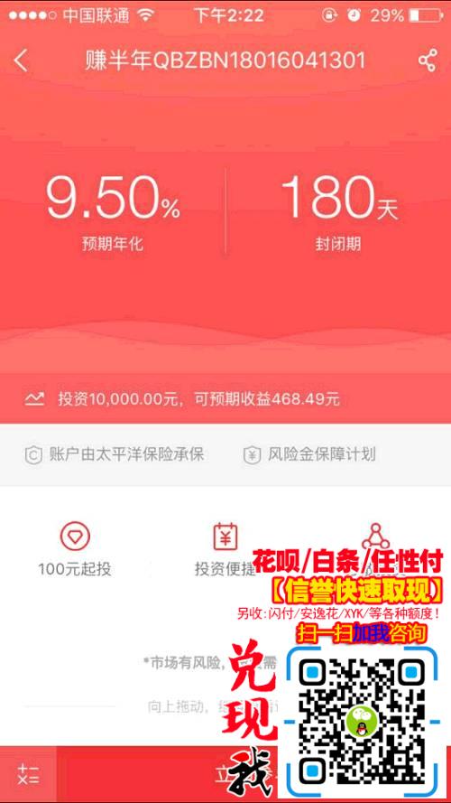 招商信用卡淘宝有积分兑换