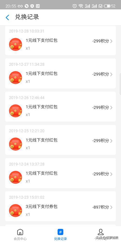 招商信用卡用支付宝积分兑换
