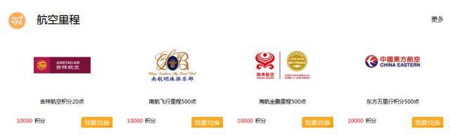 招商信用卡积分兑换dq怎么用