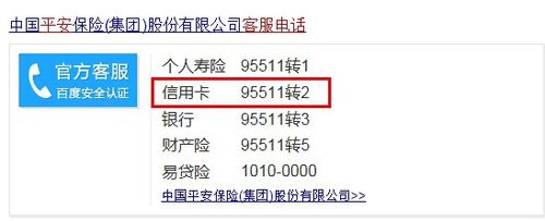 招商信用卡积分兑换交易密码