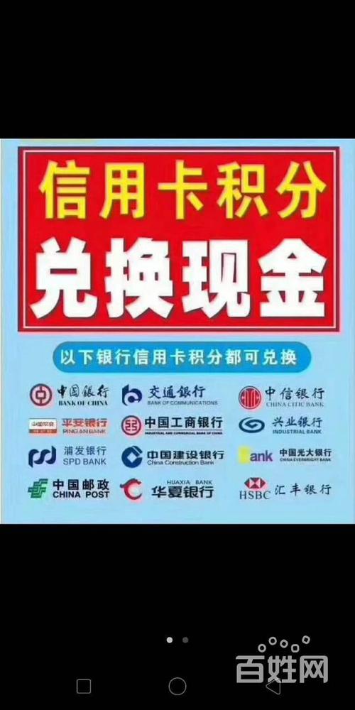 招商信用卡积分兑换优酷