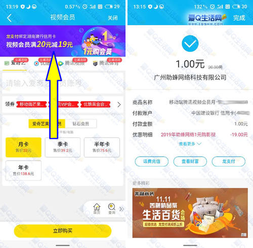 招商信用卡积分怎么兑换腾讯视频(招商信用卡积分怎么兑换现金)