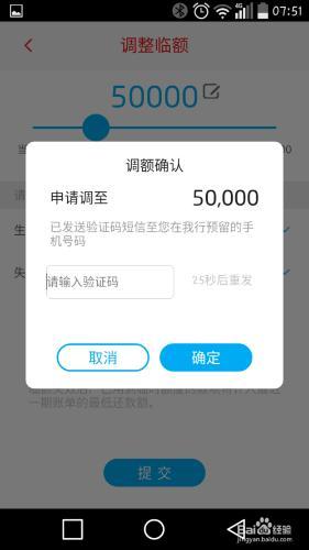 招商信用卡积分怎么兑换额度(招商信用卡积分在哪里可以兑换)