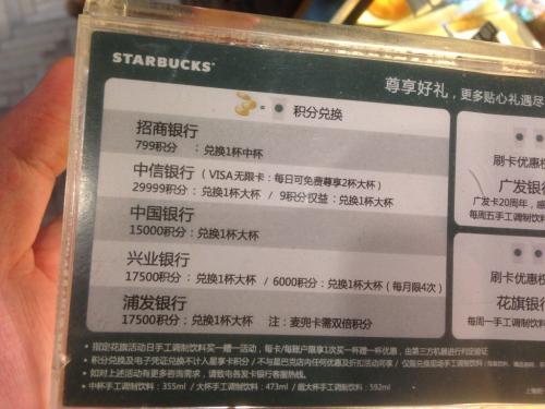 招商信用卡积分兑换物品怎么邮寄(招商信用卡积分兑换饿了么怎样使用)
