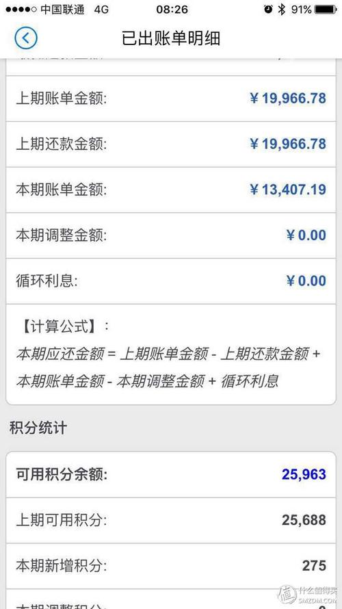 招商信用卡积分兑换物品怎么邮寄(招商信用卡积分兑换饿了么怎样使用)