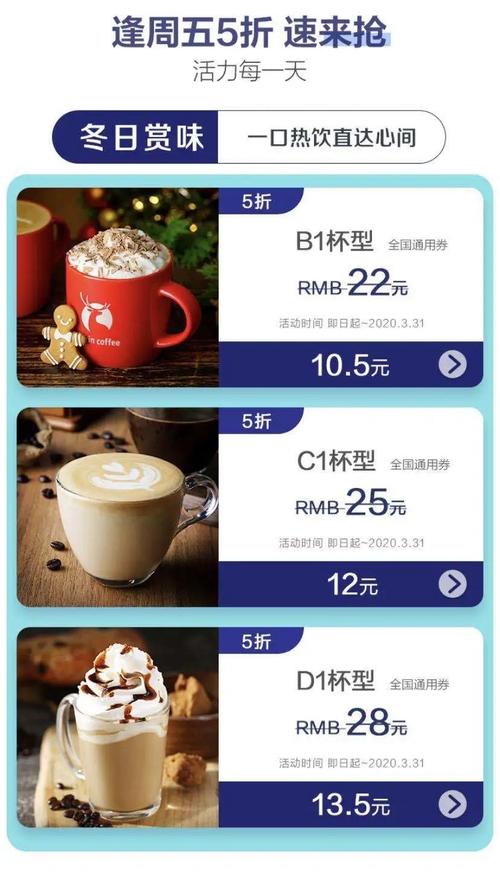 招商信用卡积分兑换瑞幸(招商信用卡积分兑换DQ)