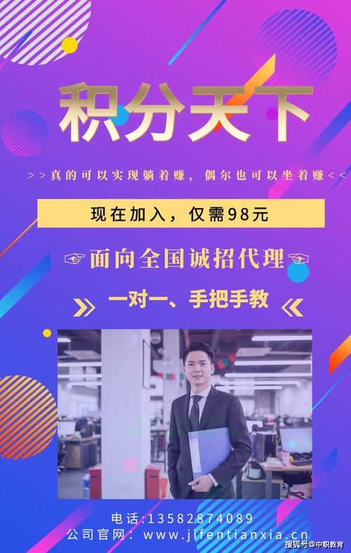 招商信用卡积分兑换电影
