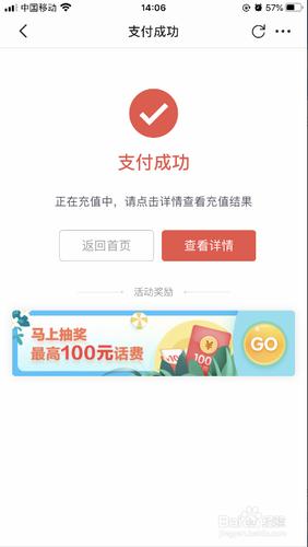 招商信用卡积分兑换百度文库