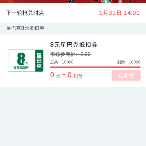 招商信用卡积分兑换的商品包邮吗