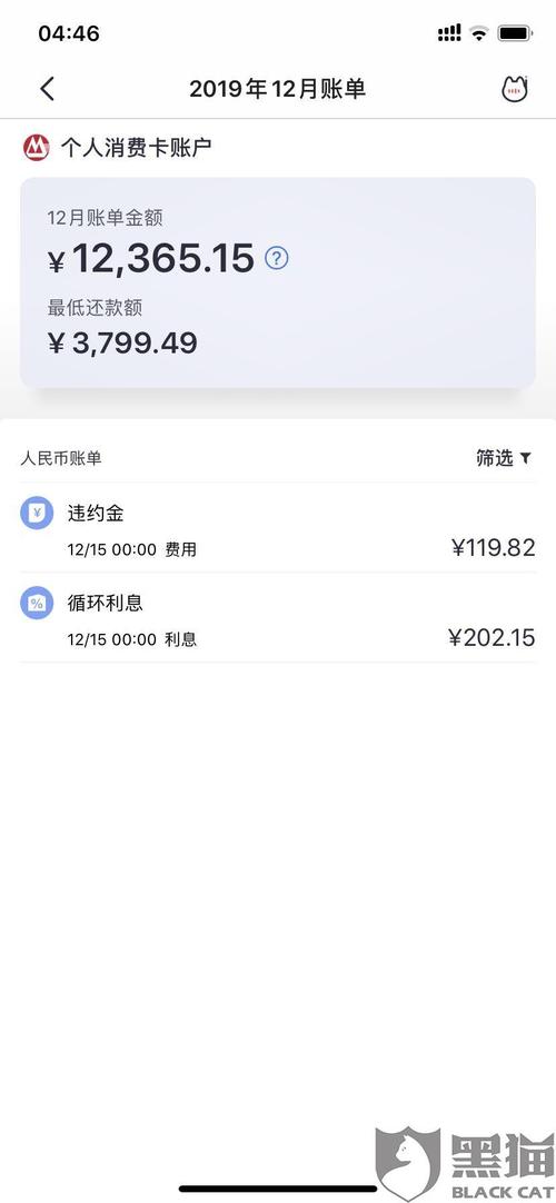 招商信用卡积分兑换的东西怎么退