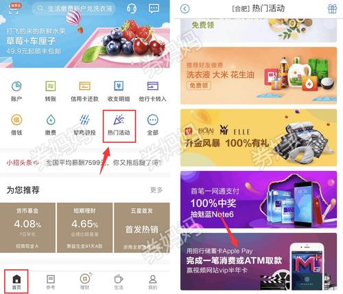 招商信用卡积分兑换的优酷会员