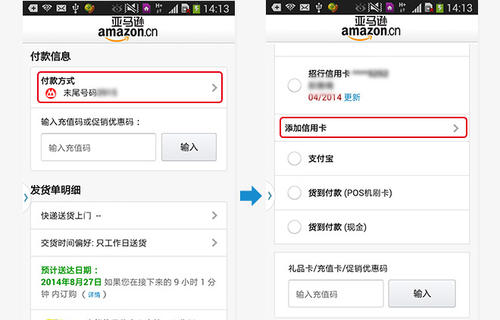 招商信用卡积分兑换短信(招商信用卡积分兑换商城官网APP)
