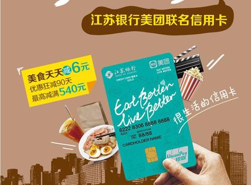 招商信用卡积分能兑换美食吗