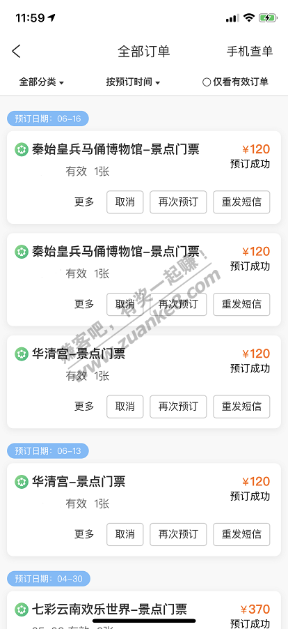 招商光大工行信用卡积分兑换商城
