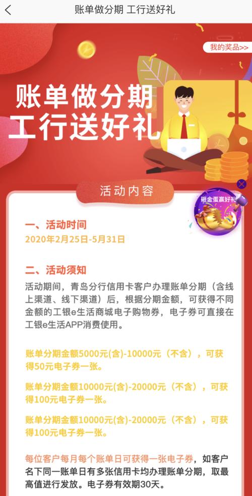 招商和民生信用卡积分兑换