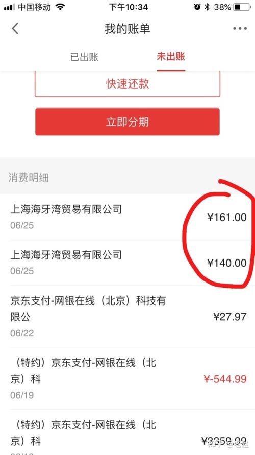 招商和广发信用卡哪个积分兑换