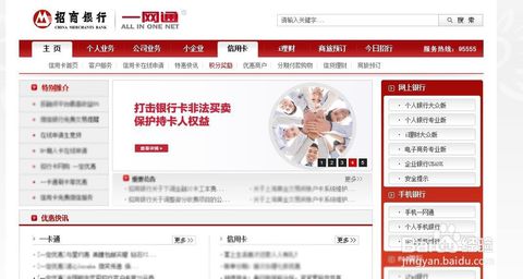 招商沃尔玛信用卡积分兑换