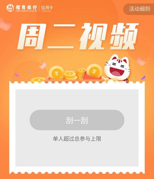 招商银卡信用卡积分兑换(招商信用卡积分兑换礼品查询)