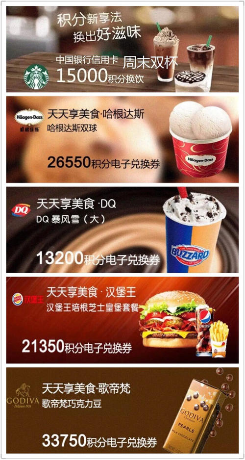 招商银行信用卡dq积分兑换(dq招商银行多少积分兑换)