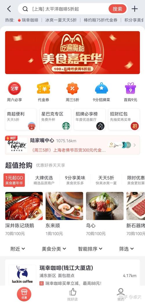 招商银行信用卡商户积分兑换(招商银行信用卡积分兑换腾讯视频怎么使用)