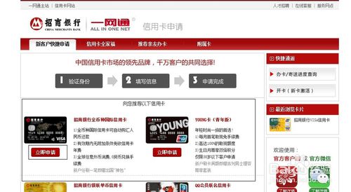 招商银行信用卡多少一个积分兑换(招商银行信用卡额度多少)