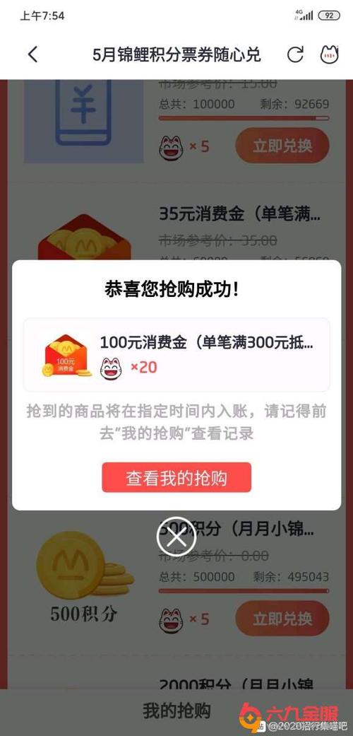 招商银行信用卡官网积分兑换商城
