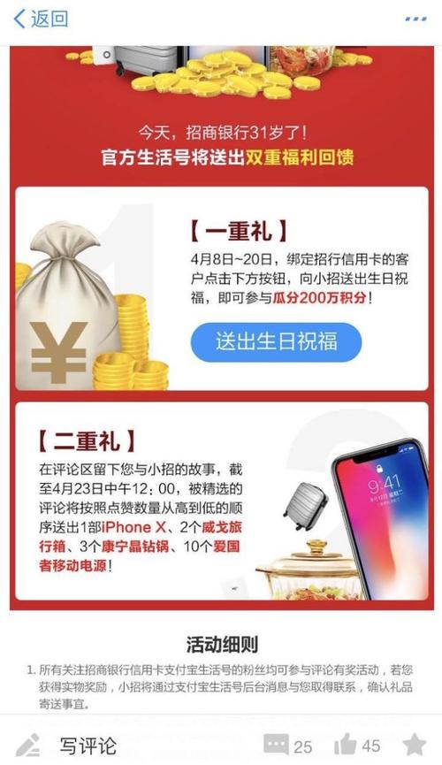 招商银行信用卡如何兑换积分