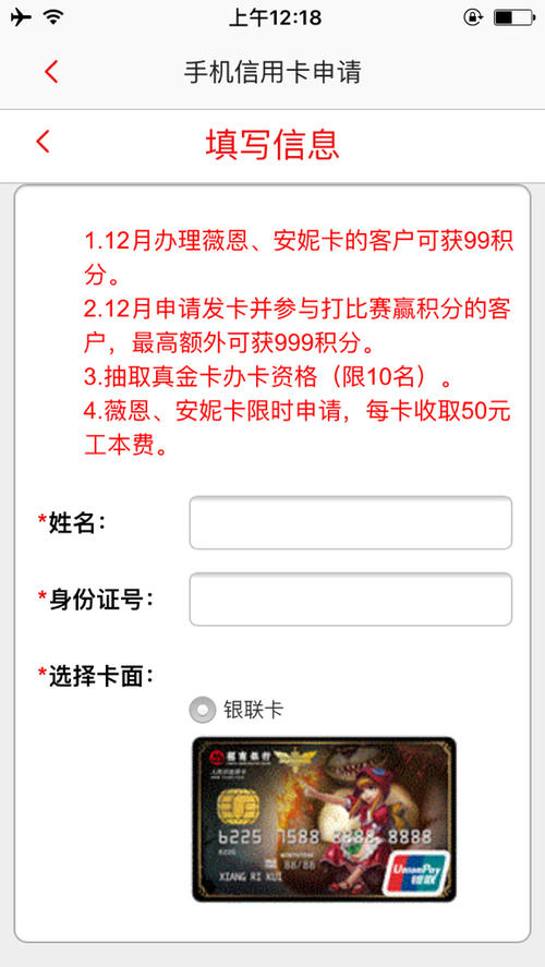 招商银行信用卡如何兑换积分商城