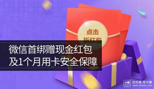 招商银行信用卡微信积分兑换商城(招商银行信用卡积分兑换里程)