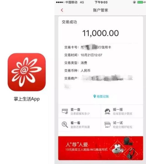 招商银行信用卡怎么兑换积分(招商银行信用卡积分怎么兑换礼品)