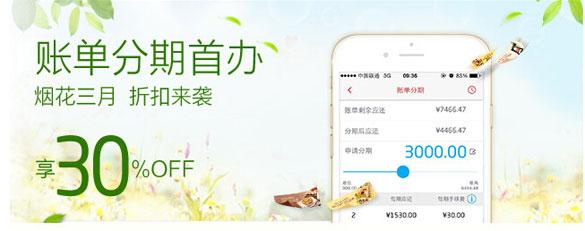 招商银行信用卡积分兑换(招商银行信用卡积分兑换优酷会员怎么使用)