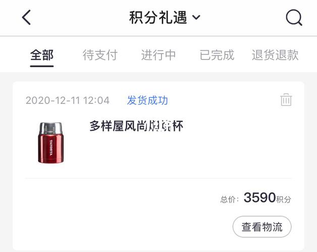 招商银行信用卡积分兑换产品少