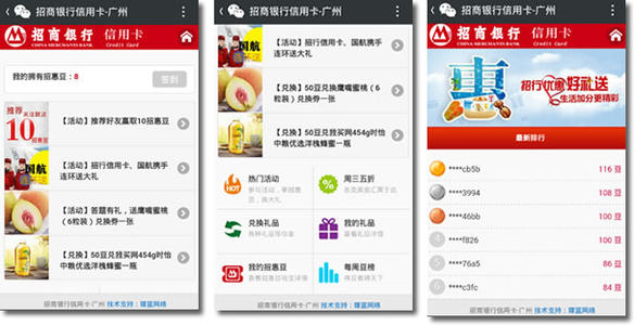 招商银行信用卡积分兑换什么合适