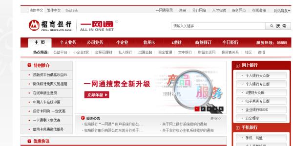 招商银行信用卡积分兑换什么划算